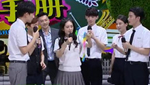 白敬亭马思纯邀你共赴青春之约