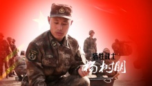 用生命守护和平的“蓝盔”英雄