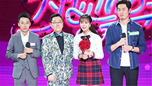 第9期：沈梦辰再放撒娇大招