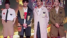 第13期：邓伦马思纯剑指推理王