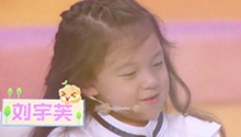 小亮仔想长大保护家人 