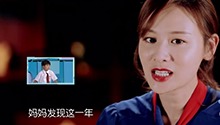 小亮仔成长为大哥哥！