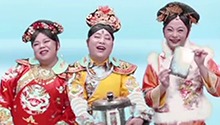 《幸运三人行》宣传片之甄嬛篇