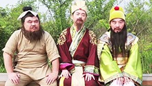 《幸运三人行》宣传片之三国篇