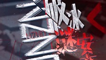 范丞丞陷入迷局等你来解救！