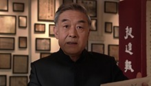 陈然的明志书