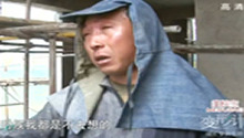 城里儿女进县城看张爸爸打工