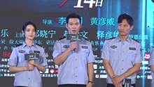 秦明现身严屹宽致敬法医