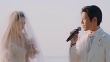 葵花夫妇从求婚到完婚高甜过程
