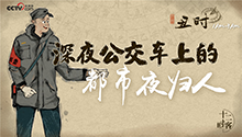 公交安全员
