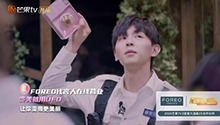 让邓伦用了胆子变得更大的神器