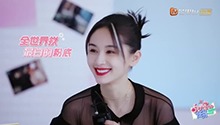 王子文为邓伦疯狂美白