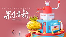 物尽其用的龙里刺梨