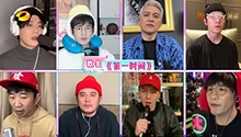 云端四子和再就业男团合唱