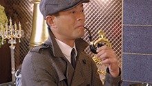 神探驾到