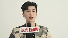 范丞丞实名吐槽经纪人