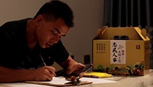 志民兴志