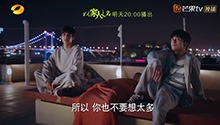 天台谈心！心疼被抛弃的哥哥们