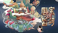 用最“潮”的方式解锁博物馆