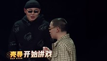 尤长靖邓典果唱哭谢帝？