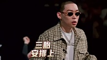 弹壳被催三胎