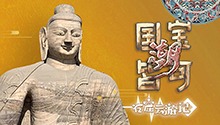 石窟云游记