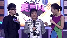 杨臣刚“网络神曲”嗨爆全场