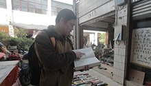 博旅书馆馆主在旧书市场淘到不少宝贝