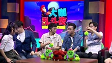 荒野乱斗-大咖乱斗夜 颁奖
