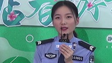 津市公安局举行线上读书分享会