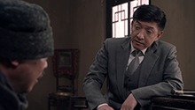 老坎犯烟瘾向张金保告密