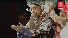 云大戏过大年宣传片