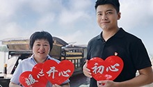 迈向共同富裕