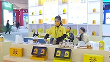 福建福州：首届中国茶叶交易会开幕