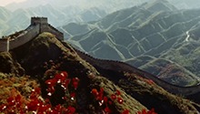 江山