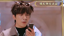 大侦探大张伟的梗总是出乎意料！