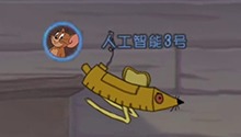 侦察到了