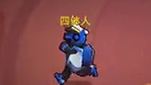 显示红色