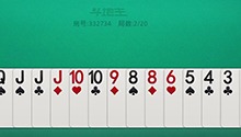 判断失误