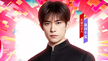 易烊千玺解锁限定玫瑰