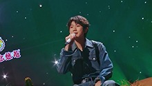 王源《流星也为你落下来了》