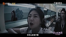 张雨绮呐喊助威李雪琴？