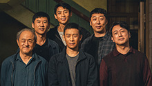 三大队