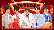 超前营业：声生街道新春庙会