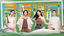 韩俊豪偶遇陈嘉慧
