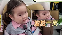 艾登小宇宙大型尬聊现场引爆笑