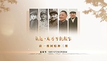 砍一棵树赔种三棵